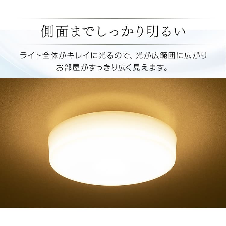 2個セット】シーリングライト LED 小型 メタルサーキットシリーズ