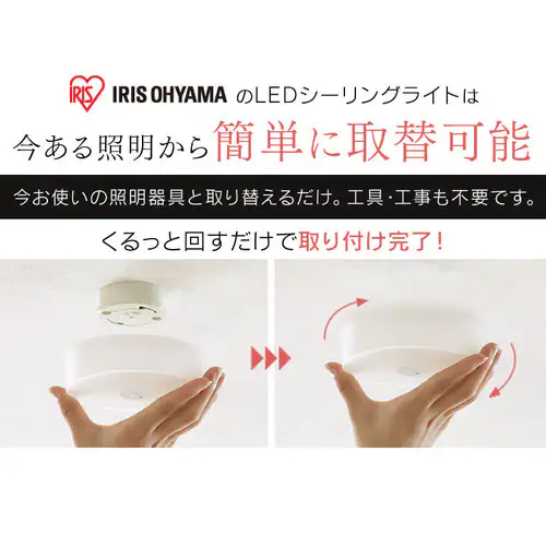 �V�[�����O���C�g LED ���^ ���^���T�[�L�b�g�V���[�Y 600lm �l���Z���T�[�t �����F ���� �L�� �L�b�`�� ���ʏ� �N���[�[�b�g �Ɩ� SCL6DMS-MCHL_2