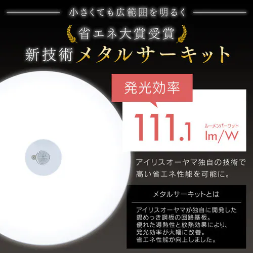 �V�[�����O���C�g LED ���^ ���^���T�[�L�b�g�V���[�Y 600lm �l���Z���T�[�t �����F ���� �L�� �L�b�`�� ���ʏ� �N���[�[�b�g �Ɩ� SCL6DMS-MCHL_3