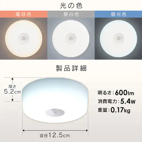 �V�[�����O���C�g LED ���^ ���^���T�[�L�b�g�V���[�Y 600lm �l���Z���T�[�t �����F ���� �L�� �L�b�`�� ���ʏ� �N���[�[�b�g �Ɩ� SCL6DMS-MCHL_14