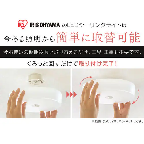 �y2�Z�b�g�z�V�[�����O���C�g LED ���^ ���^���T�[�L�b�g�V���[�Y 1200lm �l���Z���T�[�t�� �����F ���� �L�� �L�b�`�� ���ʏ� �N���[�[�b�g �Ɩ� SCL12DMS-MCHL_2