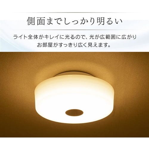 2個セット】シーリングライト LED 小型 メタルサーキットシリーズ