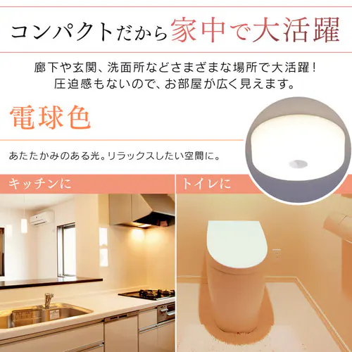 �y2�Z�b�g�z�V�[�����O���C�g LED ���^ ���^���T�[�L�b�g�V���[�Y 1200lm �l���Z���T�[�t�� �����F ���� �L�� �L�b�`�� ���ʏ� �N���[�[�b�g �Ɩ� SCL12DMS-MCHL_6