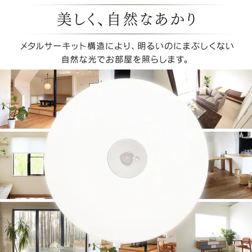 �V�[�����O���C�g LED ���^ ���^���T�[�L�b�g�V���[�Y 1600lm �l���Z���T�[�t�� �d���F ���� �L�� �L�b�`�� ���ʏ� �N���[�[�b�g �Ɩ� SCL16LMS-MCHL_4