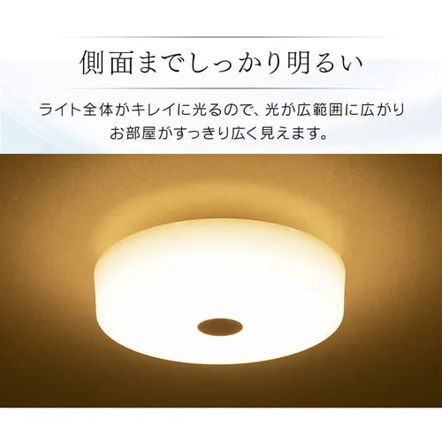 シーリングライト LED 小型 メタルサーキットシリーズ 2000lm 人感センサー付き 電球色 玄関 廊下 キッチン 洗面所 クローゼット 照明 SCL20LMSMCHL_5