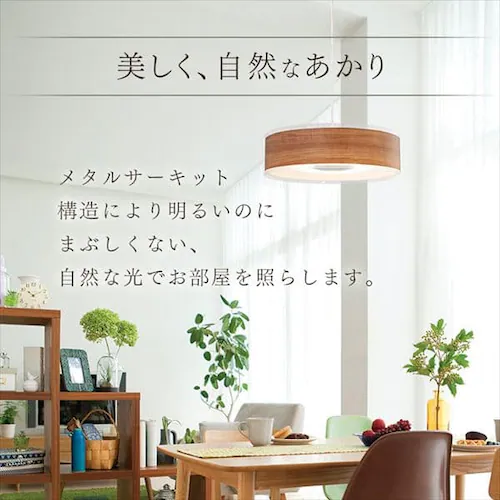 �f�U�C���y���_���g���C�g ���^���T�[�L�b�g�V���[�Y ��^ 6�� ���� PLM6D-ADWN�EPLM6D-ADWO �S2�F_7