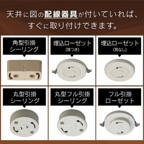 �f�U�C���y���_���g���C�g ���^���T�[�L�b�g�V���[�Y ��^ 6�� ���� PLM6D-ADWN�EPLM6D-ADWO �S2�F_19