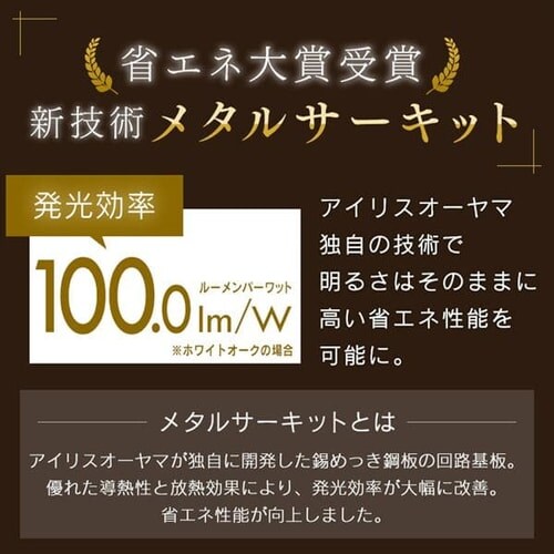 【訳あり】デザインペンダントライト メタルサーキットシリーズ 深型 6畳 上下調色 PLM6DL/DL-FDWN ウォールナット_5