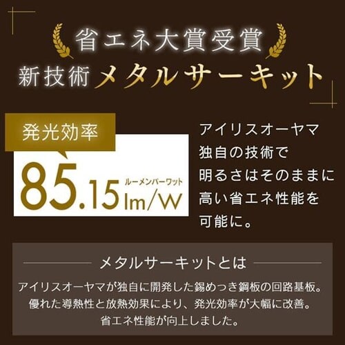 【訳あり】ペンダントライト デザイン 8畳 調光/調色 深型 メタルサーキットシリーズ PLM8DL/DL-FDWN ウォールナット_17