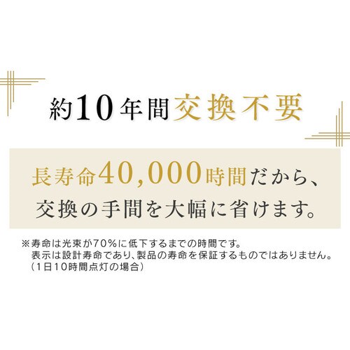 和風ペンダントライト メタルサーキットシリーズ 12畳 調色 PLM12DL 全2種_17