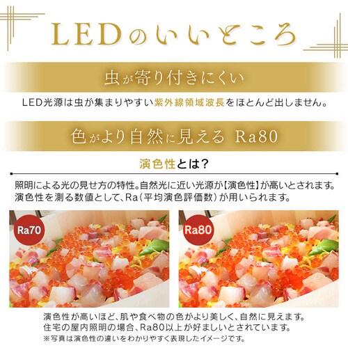 和風ペンダントライト メタルサーキットシリーズ 12畳 調色 PLM12DL 全2種_18