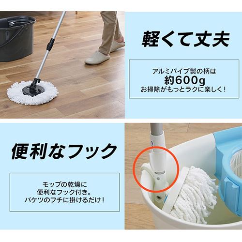 モップ 回転モップ 手回しタイプ KMT-420 ホワイト H250117 │アイリス