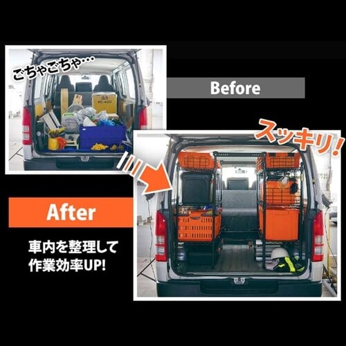職人の車載ラック WSR-1412A ブラック H250215│アイリスオーヤマ公式