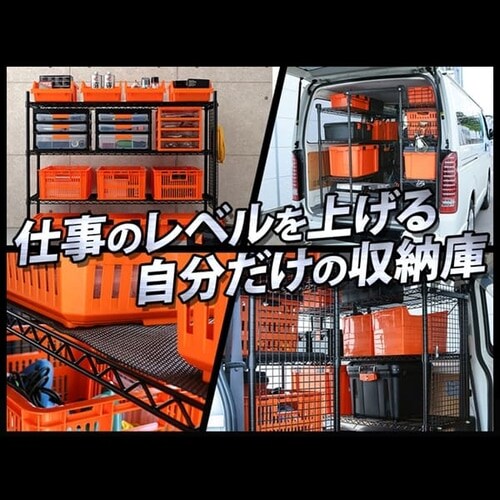 職人の車載ラック WSR-1412A ブラック H250215│アイリスオーヤマ公式