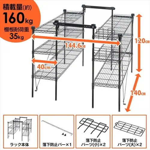 �E�l�̎ԍڃ��b�N WSR-1412A �u���b�N _10