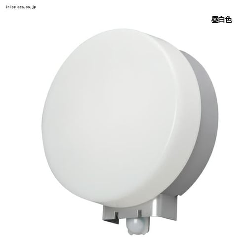 LEDポーチ灯 人感センサー付 丸型 昼白色 520lm IRBR5N-CIPLS-MSBS