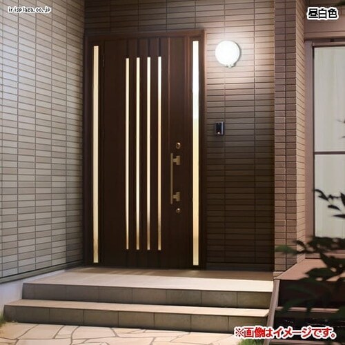 LEDポーチ灯 人感センサー付 丸型 昼白色 520lm IRBR5N-CIPLS-MSBS