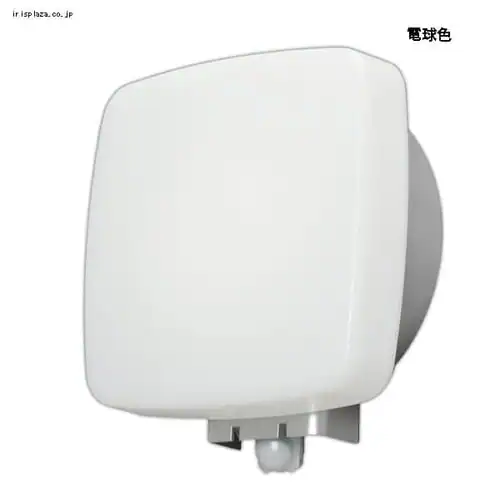 【訳あり】LEDポーチ灯 人感センサー付 角型 昼白色 520lm BR5N-SQPLS-SB_3