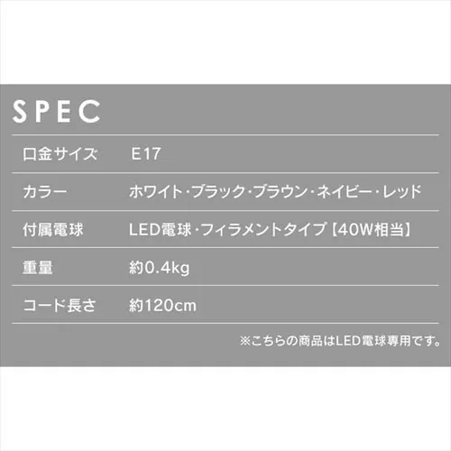 ホーロー調プラシェード LEDデザインペンダントライト≪Gammmel Plas≫PL5L-E17PE1 Sサイズ 全5色_9