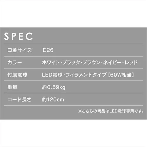 ペンダントライト LED ホーロー調 プラシェード E26 Mサイズ Gammmel Plasシリーズ PL8L-E26PE1-L ネイビー_8