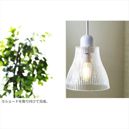ペンダントライト ガラス製 E17 Sサイズ Lapinシリーズ PL5L-E17CG1-T アンバー_11