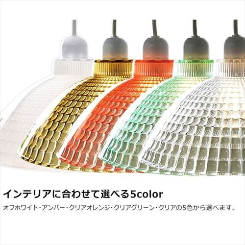 ペンダントライト LED Mサイズ Lapinシリーズ ガラス調 PL8L-E26CG1