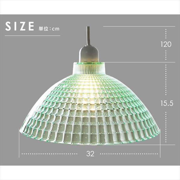 ペンダントライト LED Mサイズ Lapinシリーズ ガラス調 PL8L-E26CG1