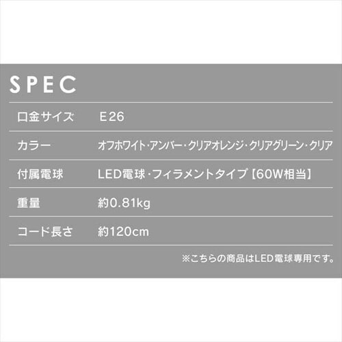 �y���_���g���C�g LED �l�T�C�Y Lapin�V���[�Y �K���X�� PL8L-E26CG1 �N���A_9