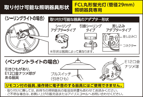 【訳あり】丸形LEDランプ(32形) 昼光色 LDFCL3032D _14