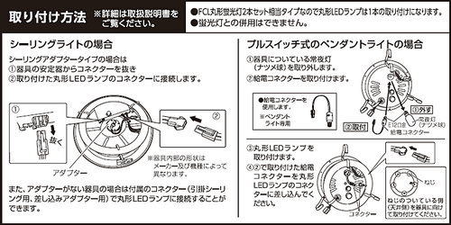 【訳あり】丸形LEDランプ(32形) 昼光色 LDFCL3032D _15