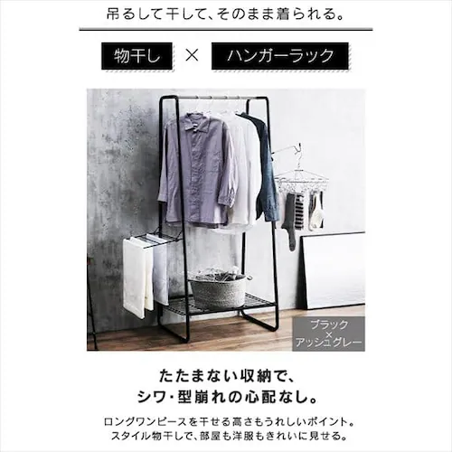 �X�^�C�������� W640 HKM-640 �u���b�N/�A�b�V���O���[_4