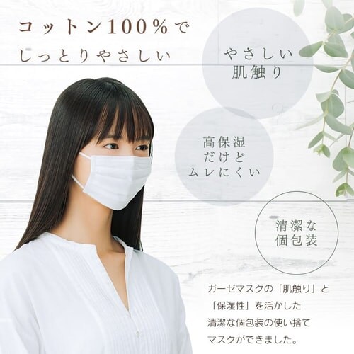 �y300���z�}�X�N �ӂ��T�C�Y 30���~10 Cotton more_2