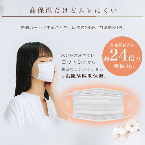 �y300���z�}�X�N �ӂ��T�C�Y 30���~10 Cotton more_5