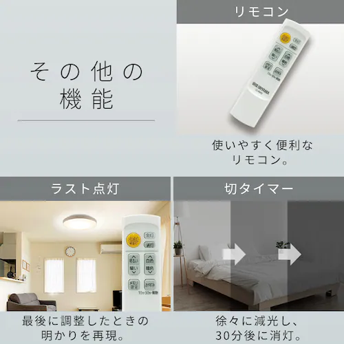 LED�V�[�����O���C�g �a���p�` 8�� CL8DL-7.0JP _9