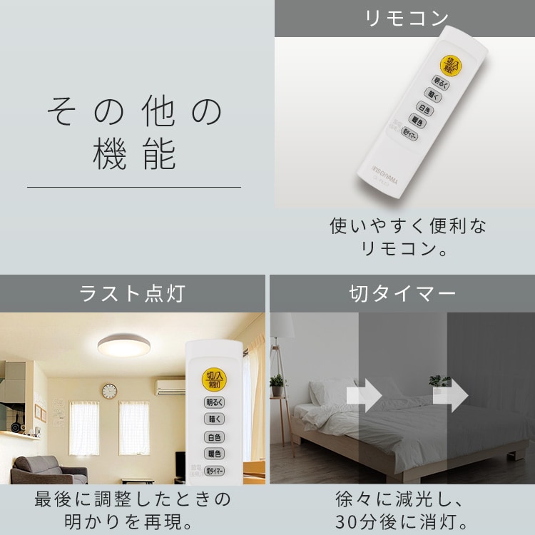 LEDシーリングライト 和風角形 8畳 CL8DL-7.0JP 218266 │アイリス
