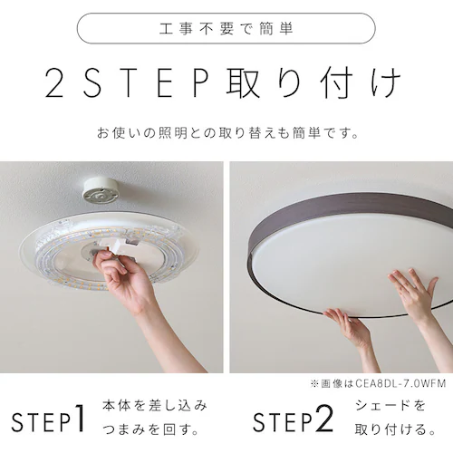 LED�V�[�����O���C�g �a���p�` 8�� CL8DL-5.1JM_10