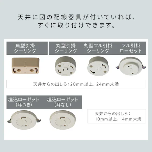 LED�V�[�����O���C�g �a���p�` 8�� CL8DL-5.1JM_11