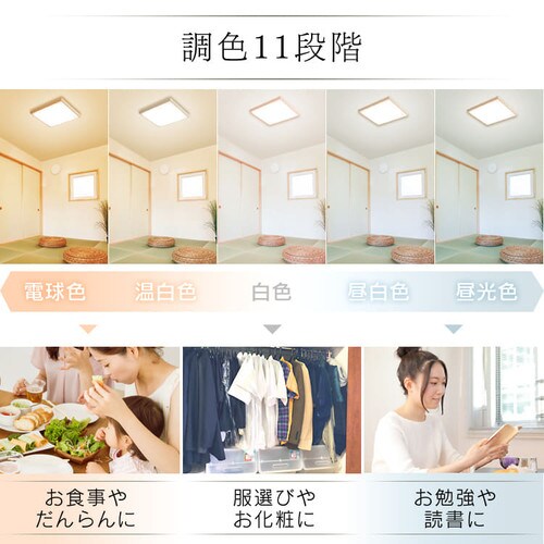 �y2�Z�b�g�z LED �V�[�����O���C�g 8�� ���� ���F �H��E�H���s�v �����R���t�� 5�N�ۏ� CL8DL-5.1JM_11