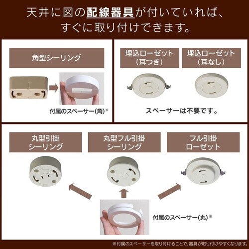 �y2�Z�b�g�z LED �V�[�����O���C�g 8�� ���� ���F �H��E�H���s�v �����R���t�� 5�N�ۏ� CL8DL-5.1JM_18