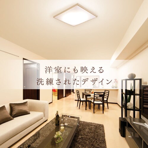 LED シーリングライト 12畳 調光 調色 工具・工事不要 リモコン付き 5