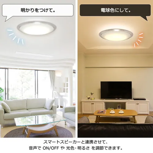 LEDシーリングライト 6.0 デザインフレームタイプ 8畳 調色 スマートスピーカー CL8DL-6.0AIT_7