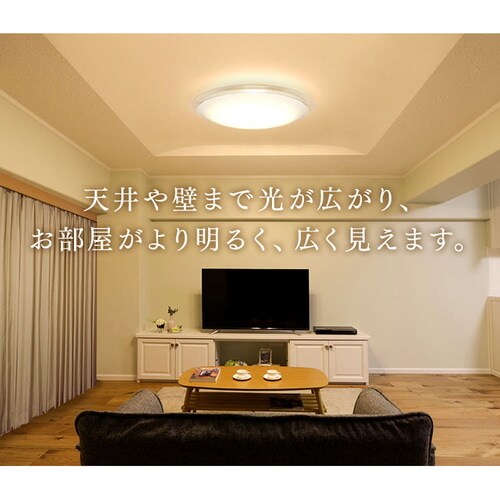 アイリスオーヤマLEDシーリングライト スマートスピーカー対応 プレーン8畳調光 CL8D-6.0HAIT  IRIS OHYAMA（アイリスオーヤマ） LEDシーリングライト 6.0 薄型タイプ