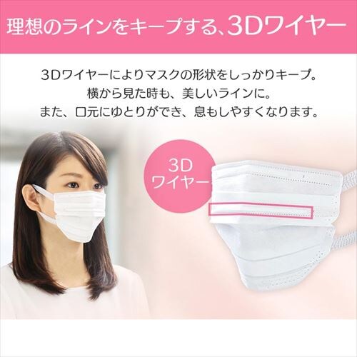 �y70���z ���t�B�b�g �J���[�}�X�N �����߃T�C�Y 7�����~10 �z���C�g_9