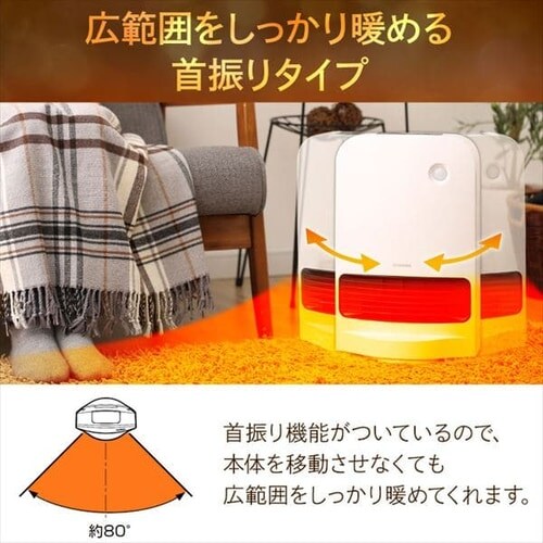 �Z���~�b�N�t�@���q�[�^�[ �啗�� �l���Z���T�[ ��U�� KJCH-12TDSW1-W_5