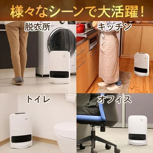 �Z���~�b�N�t�@���q�[�^�[ �啗�� �l���Z���T�[ ��U�� KJCH-12TDSW1-W_8