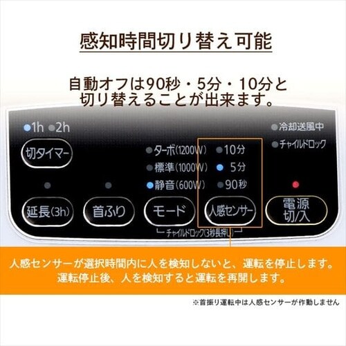 �Z���~�b�N�t�@���q�[�^�[ �啗�� �l���Z���T�[ ��U�� KJCH-12TDSW1-W_11