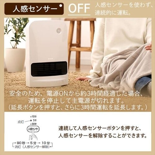 �Z���~�b�N�t�@���q�[�^�[ �啗�� �l���Z���T�[ ��U�� KJCH-12TDSW1-W_14