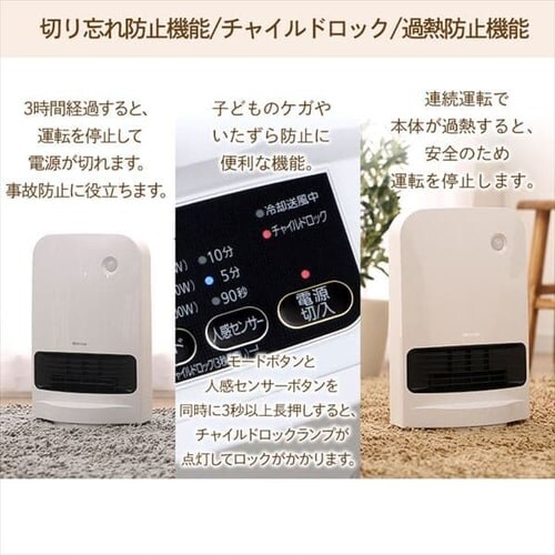 �Z���~�b�N�t�@���q�[�^�[ �啗�� �l���Z���T�[ ��U�� KJCH-12TDSW1-W_18