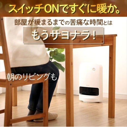 �Z���~�b�N�q�[�^�[ �l���Z���T�[�t ��U�� PCH-MSW12B-W �z���C�g_6