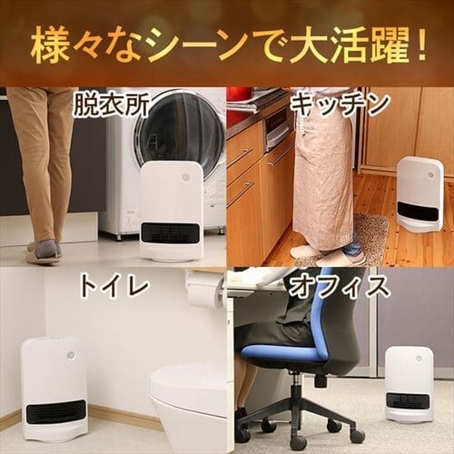 �Z���~�b�N�q�[�^�[ �l���Z���T�[�t ��U�� PCH-MSW12B-W �z���C�g_8